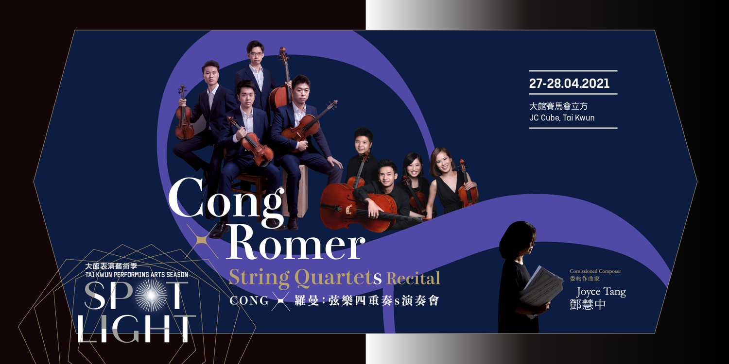 Lawrence Dillon "Consensus" Quartet to Receive Asia Premiere