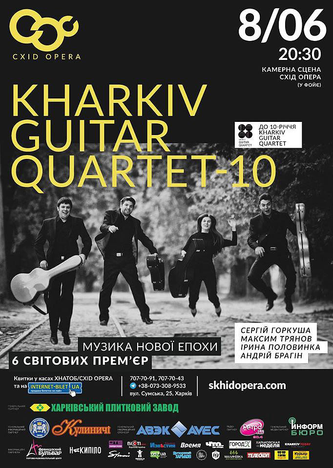 Richard Cameron-Wolfes Mirage desprit premiere, June 8, Ukraine