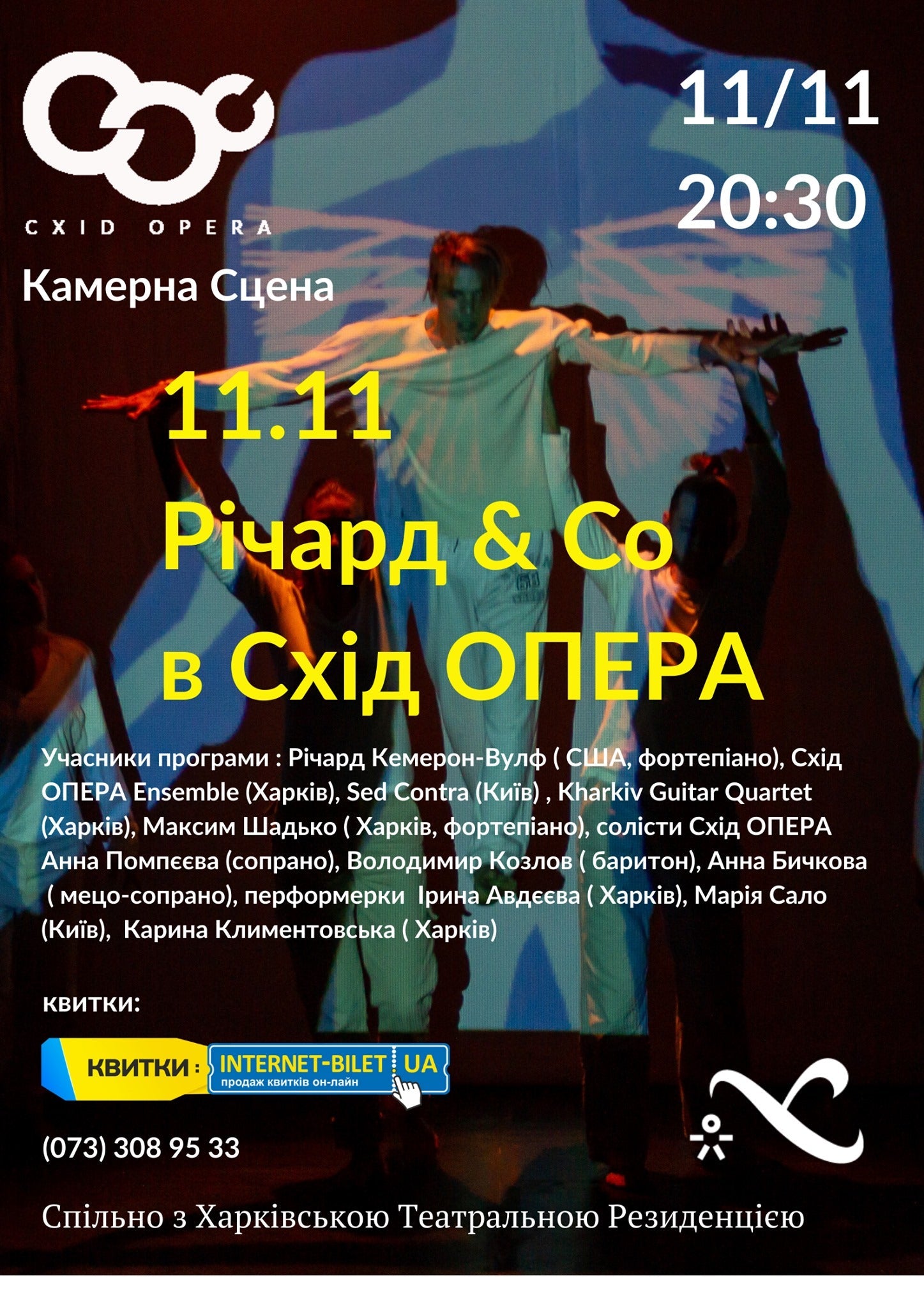 Richard & Co. at Cxid Opera Kharkiv, Ukraine, November 11