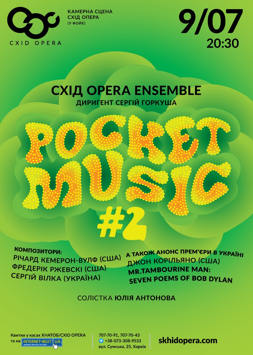 Richard Cameron-Wolfe's "Reconciliation" - Ukraine, July 9