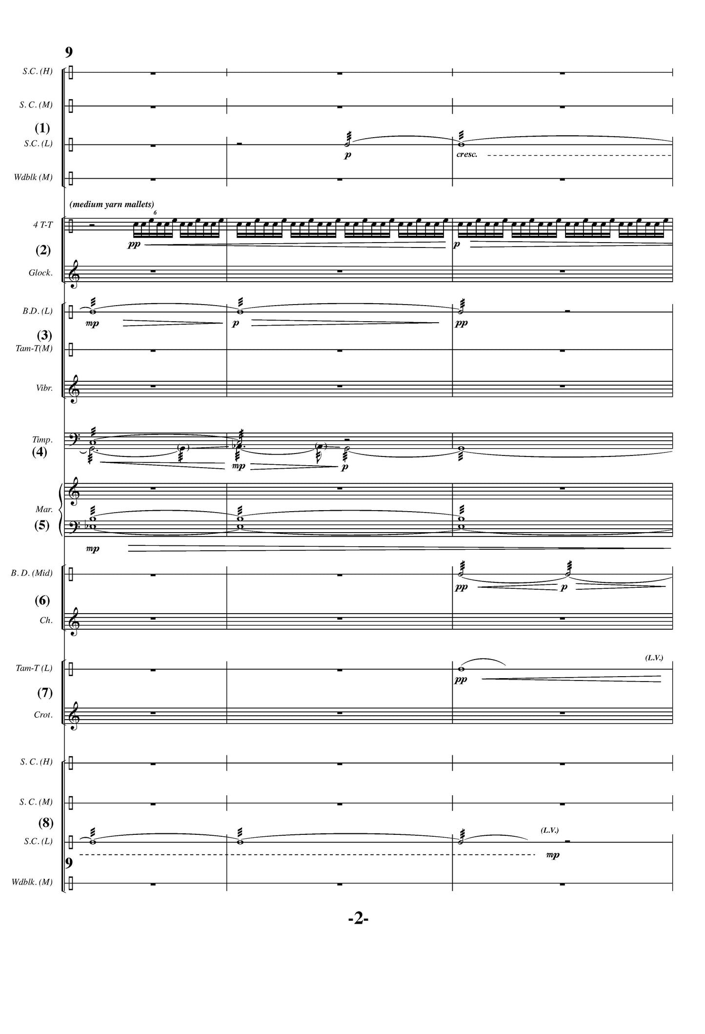 Inevitable Wave For 8 Percusionists And Fixed Media Audio