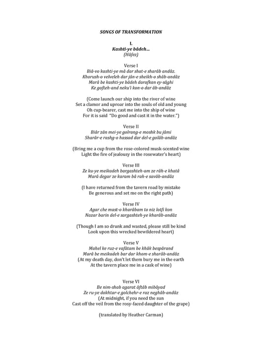 SONGS OF TRANSFORMATION