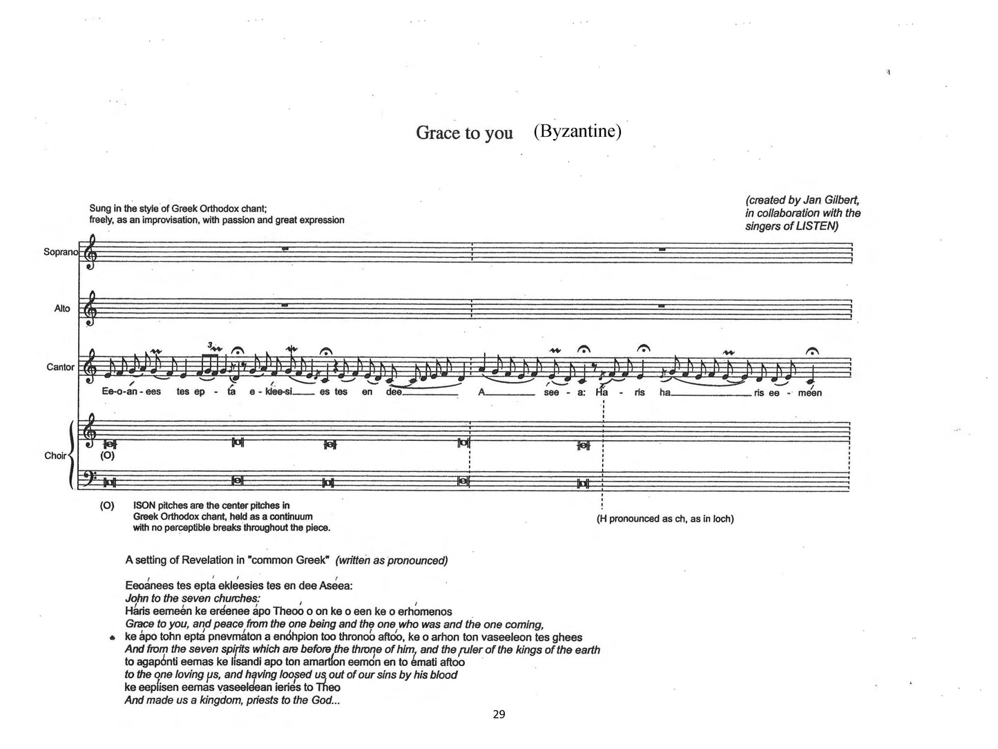 NIGHTCHANTS - SETTINGS OF AMERICAN INDIAN, AFRICAN, AND SANSKRIT TEXTS