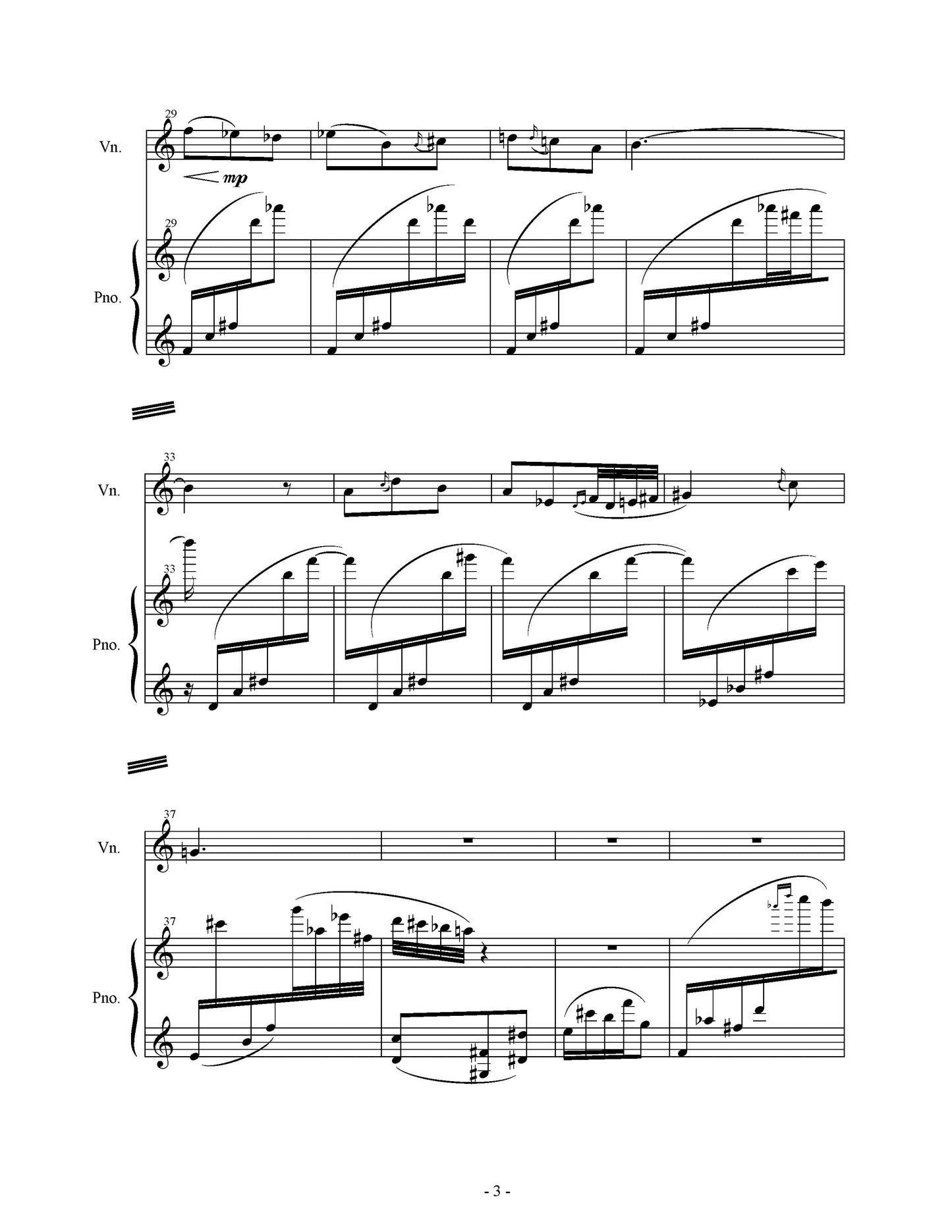 NIGHT AND VISAGE (NUIT ET APPARITION)