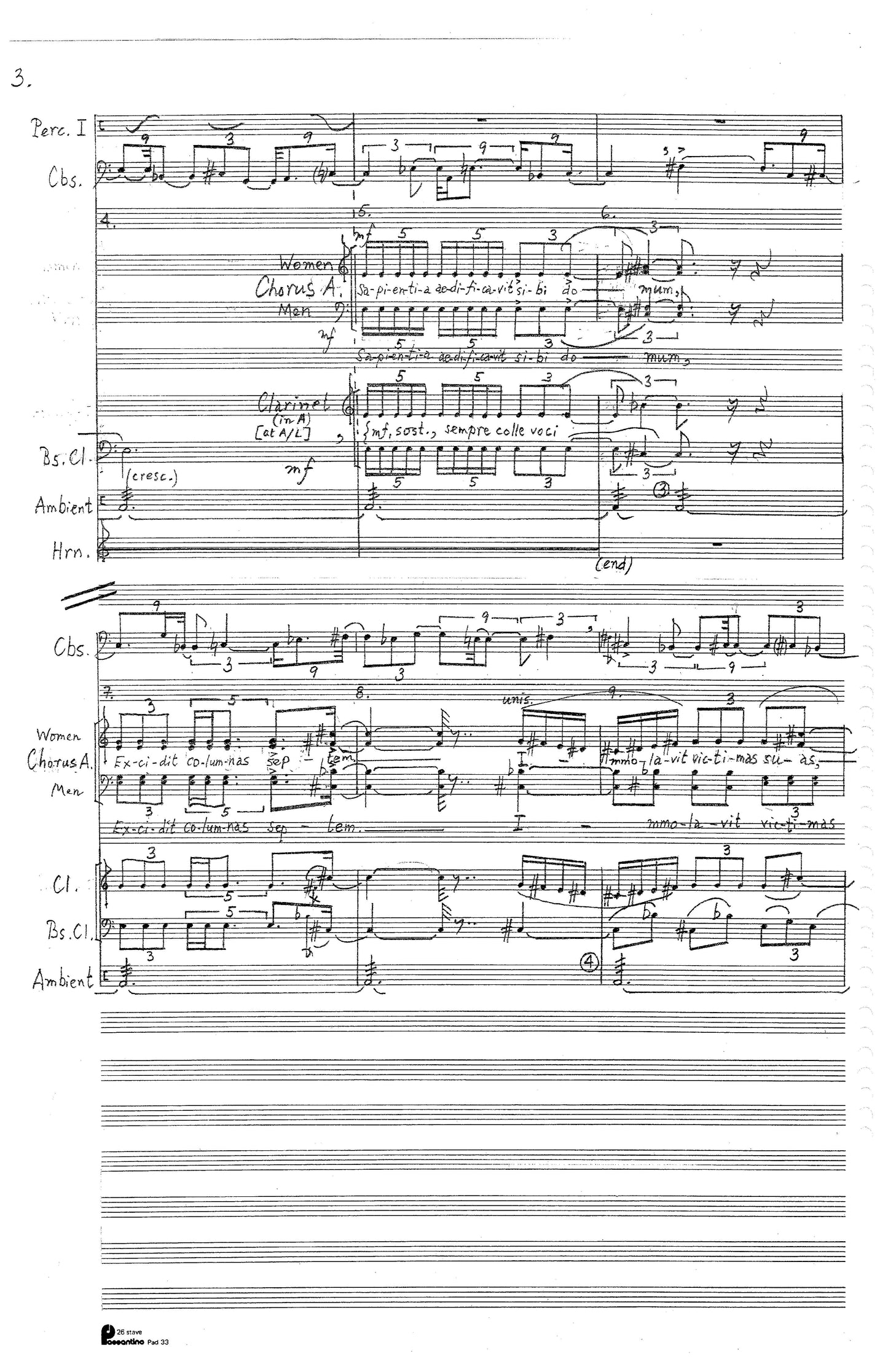 GRANDIS TEMPLUM MACHINAE