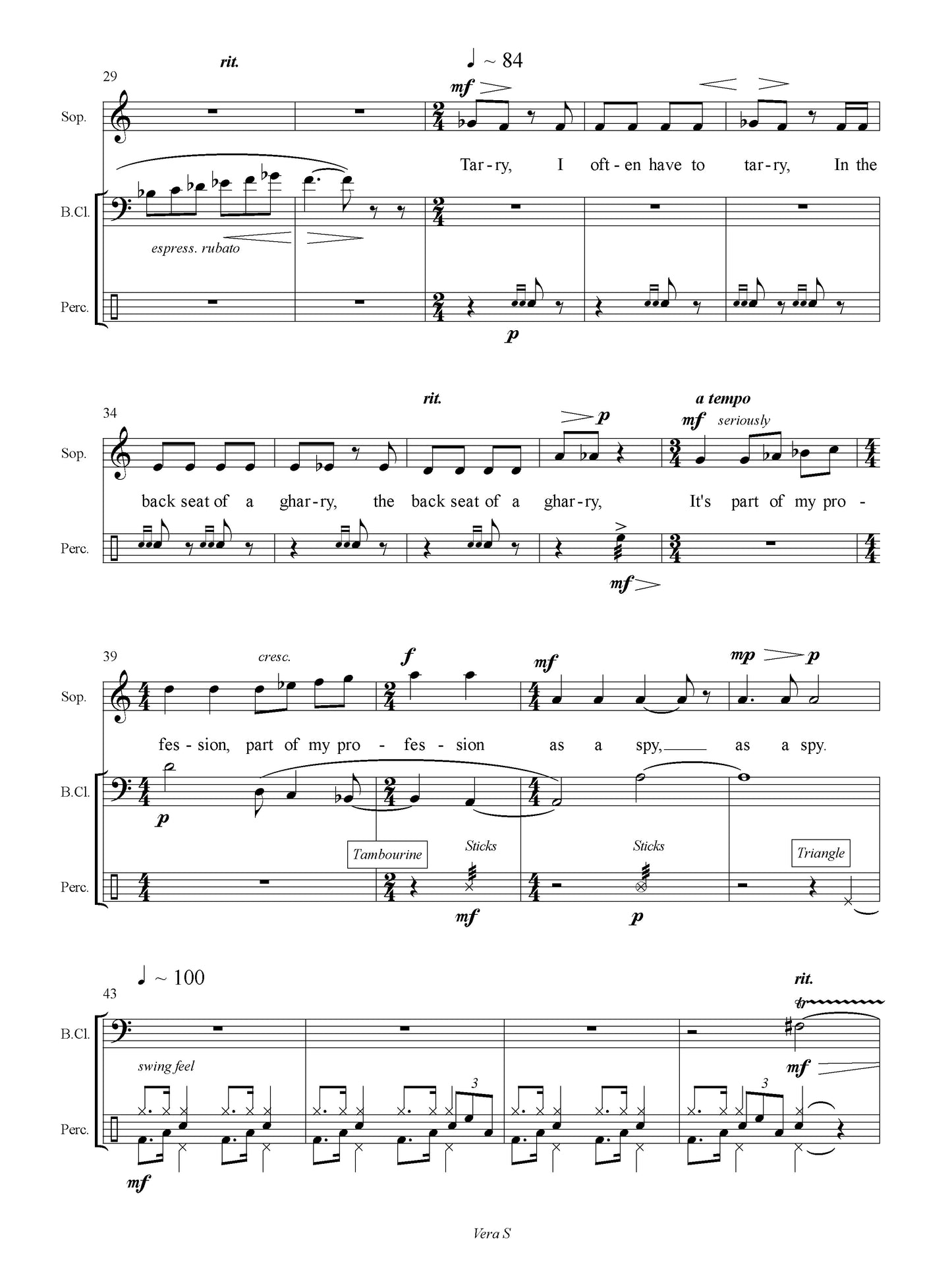 Venal Vera: Ode to a Gezira Lovely