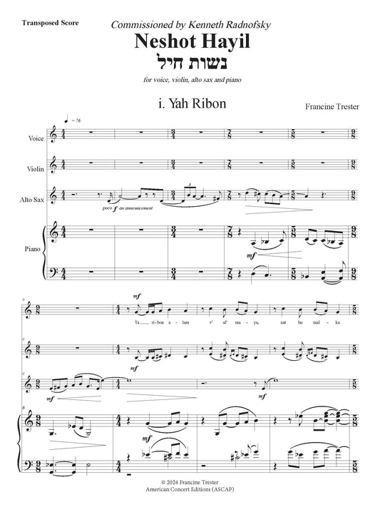 Neshot Hayil (Women of Valor)