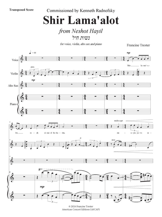 Shir Lama'alot - from Neshot Hayil