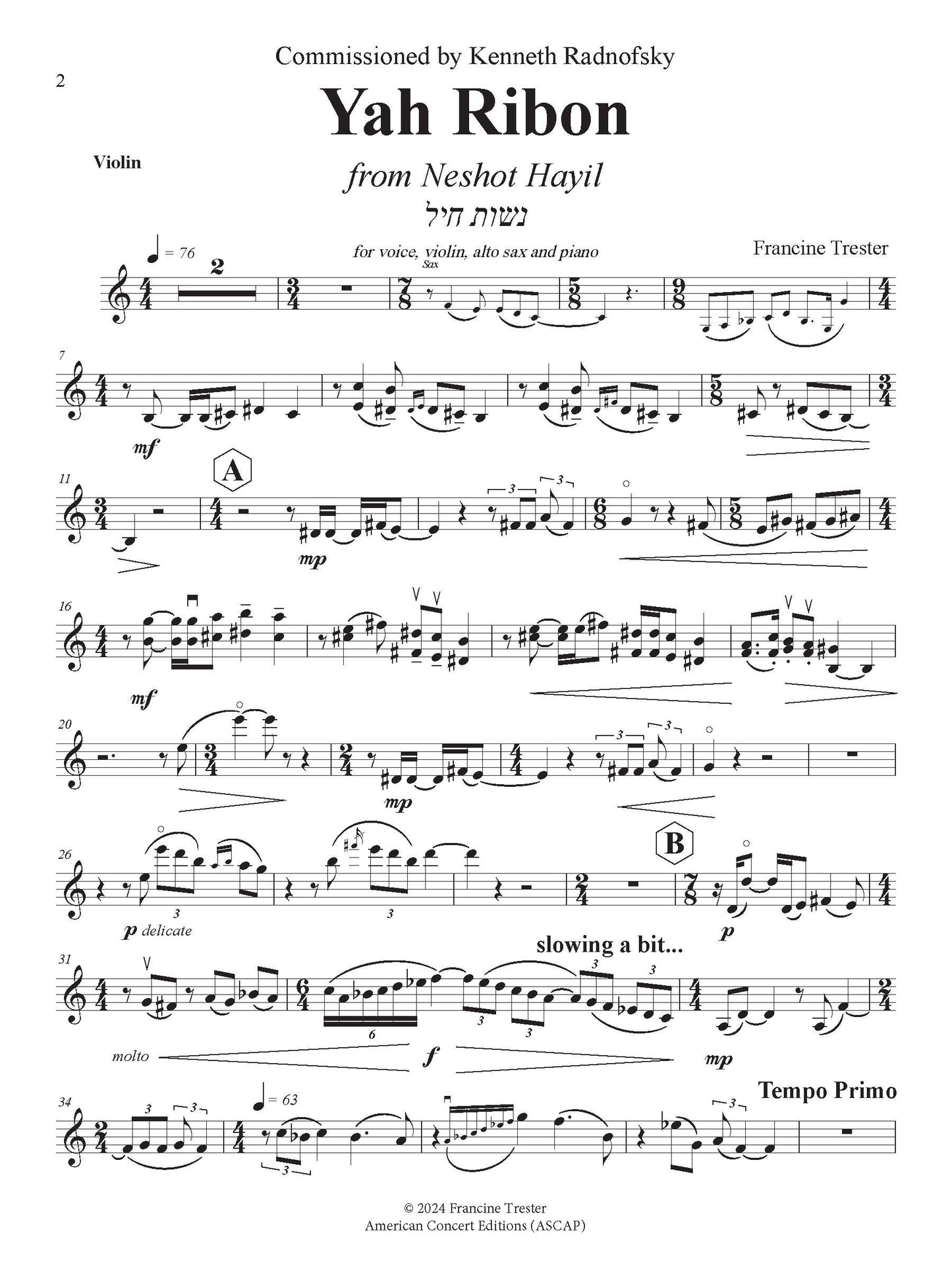 Yah Ribon - from Neshot Hayil