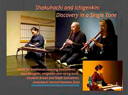 Robert Carl's Jyun On, NY premiere performance Oct. 8