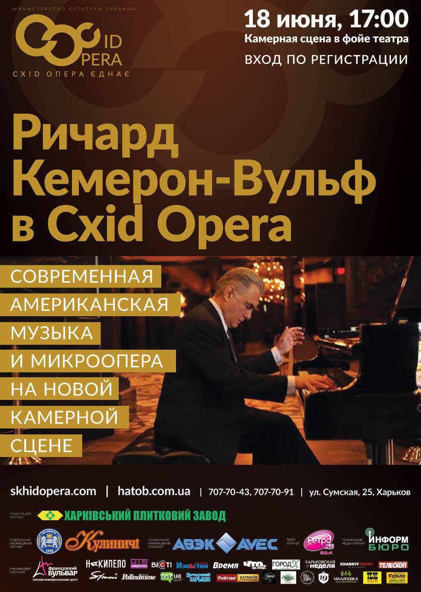 Richard Cameron-Wolfe at Cxid Operas new Chamber Stage, June 18