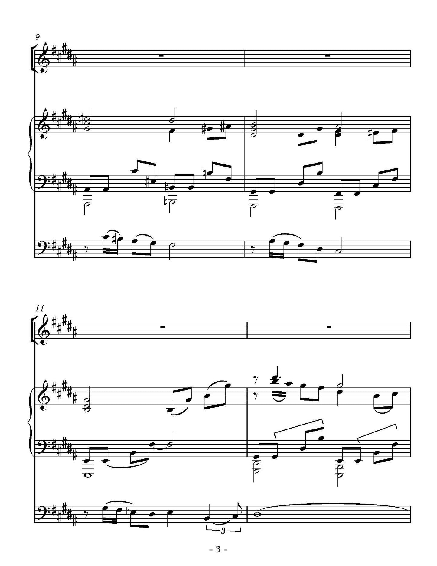 Dream Song for Voice, Cello, and Piano (4 voice ranges)