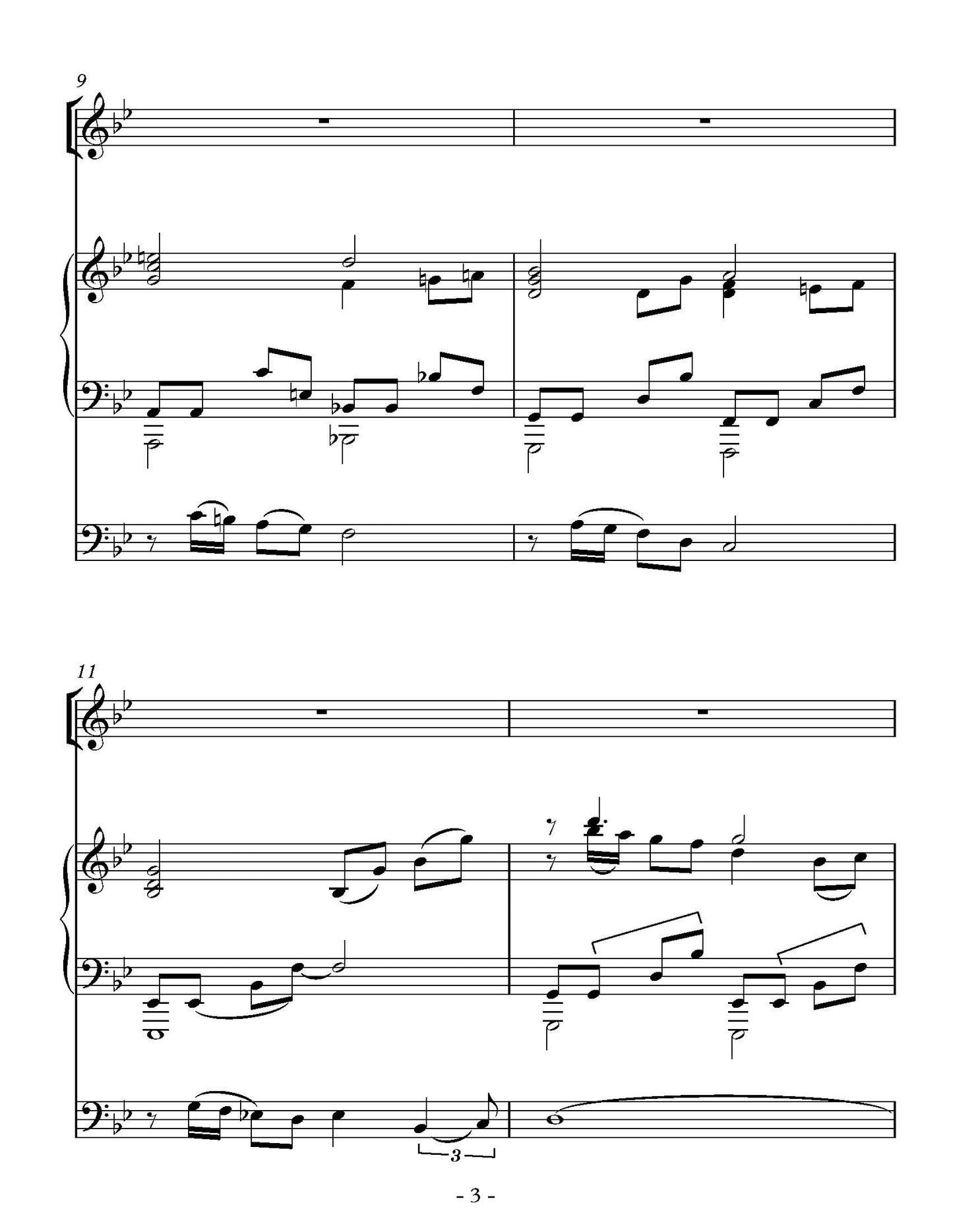 Dream Song for Voice, Cello, and Piano (4 voice ranges)
