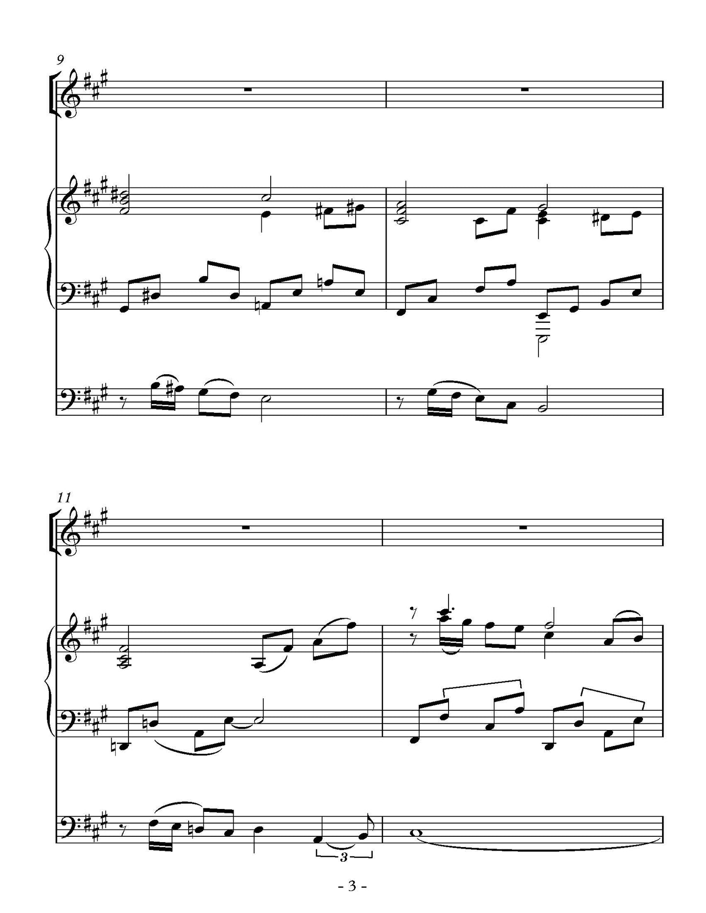 Dream Song for Voice, Cello, and Piano (4 voice ranges)