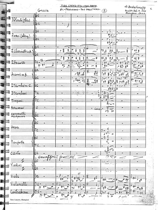 GREAT WALL - Full Score: Prologue, Acts I through VI, Script and Notes