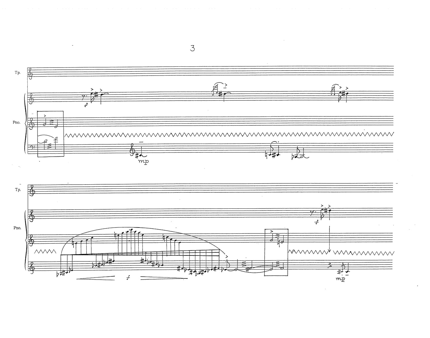 SYNTHECISMS NO. 5