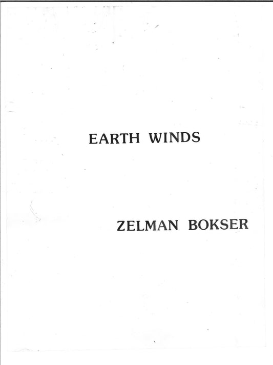 EARTH WINDS