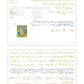 Silenus' Antiphonary