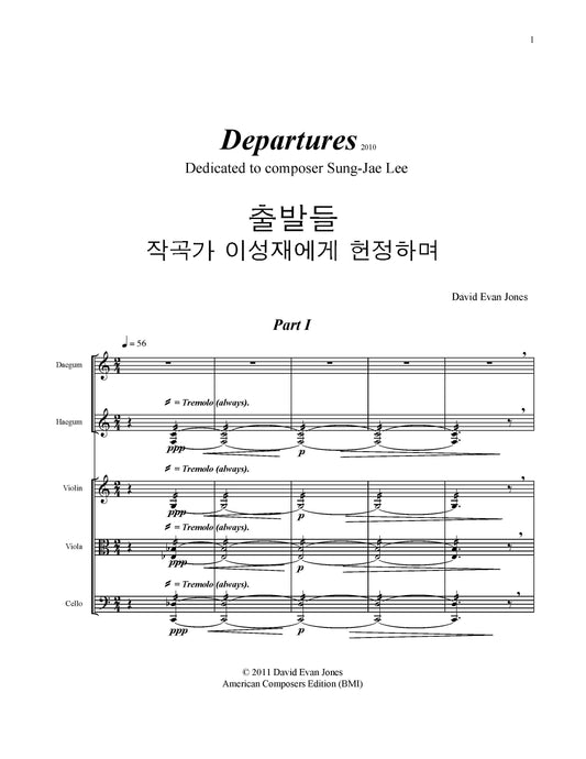 DEPARTURES - Version for string trio, daegum, haegum