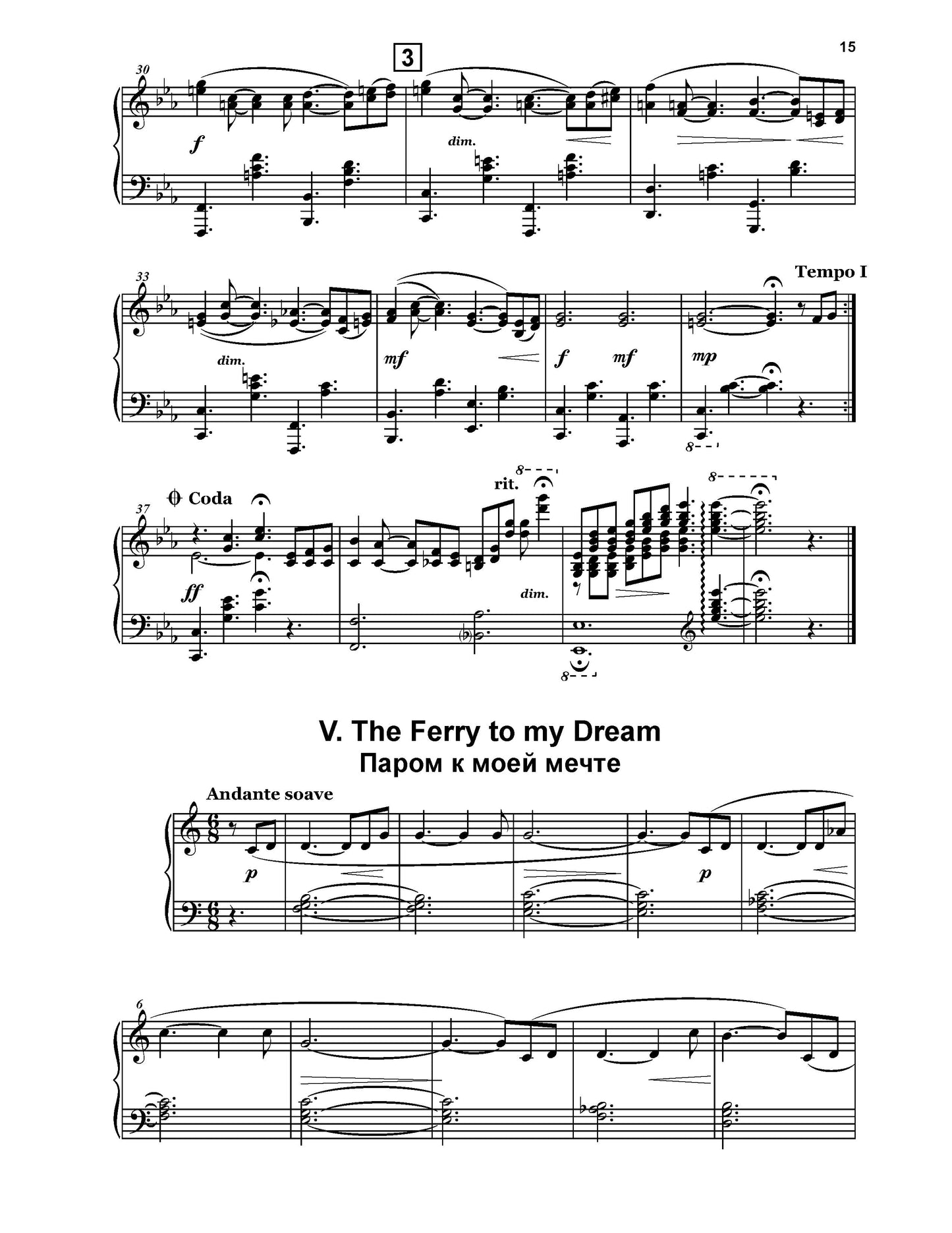 Five Pieces for Piano (from "The Old New York Nostalgia" Suite)