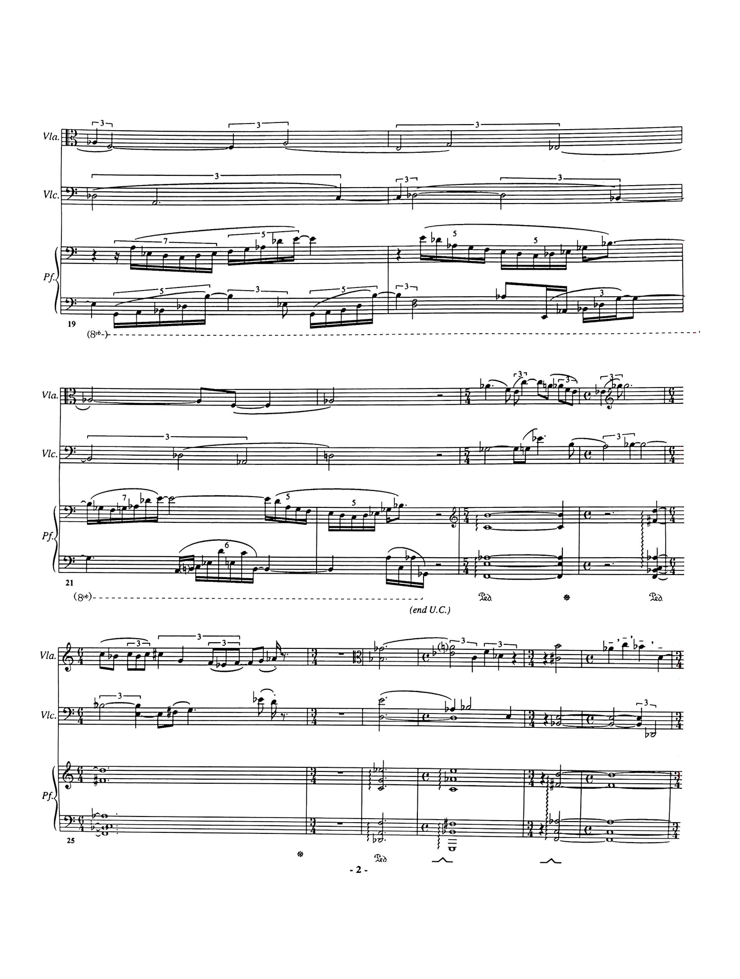 Sampler Of The Senses