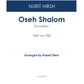 Oseh Shalom for Carillon