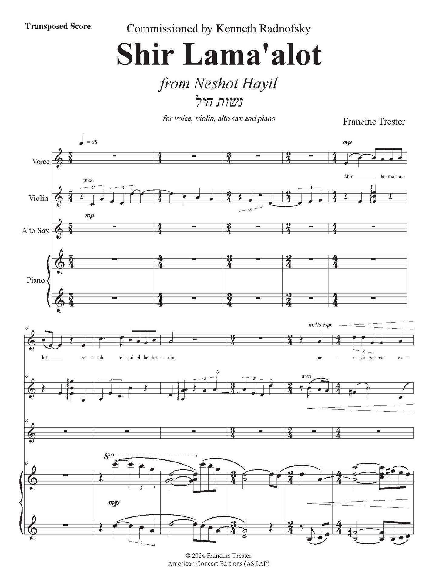 Shir Lama'alot - from Neshot Hayil