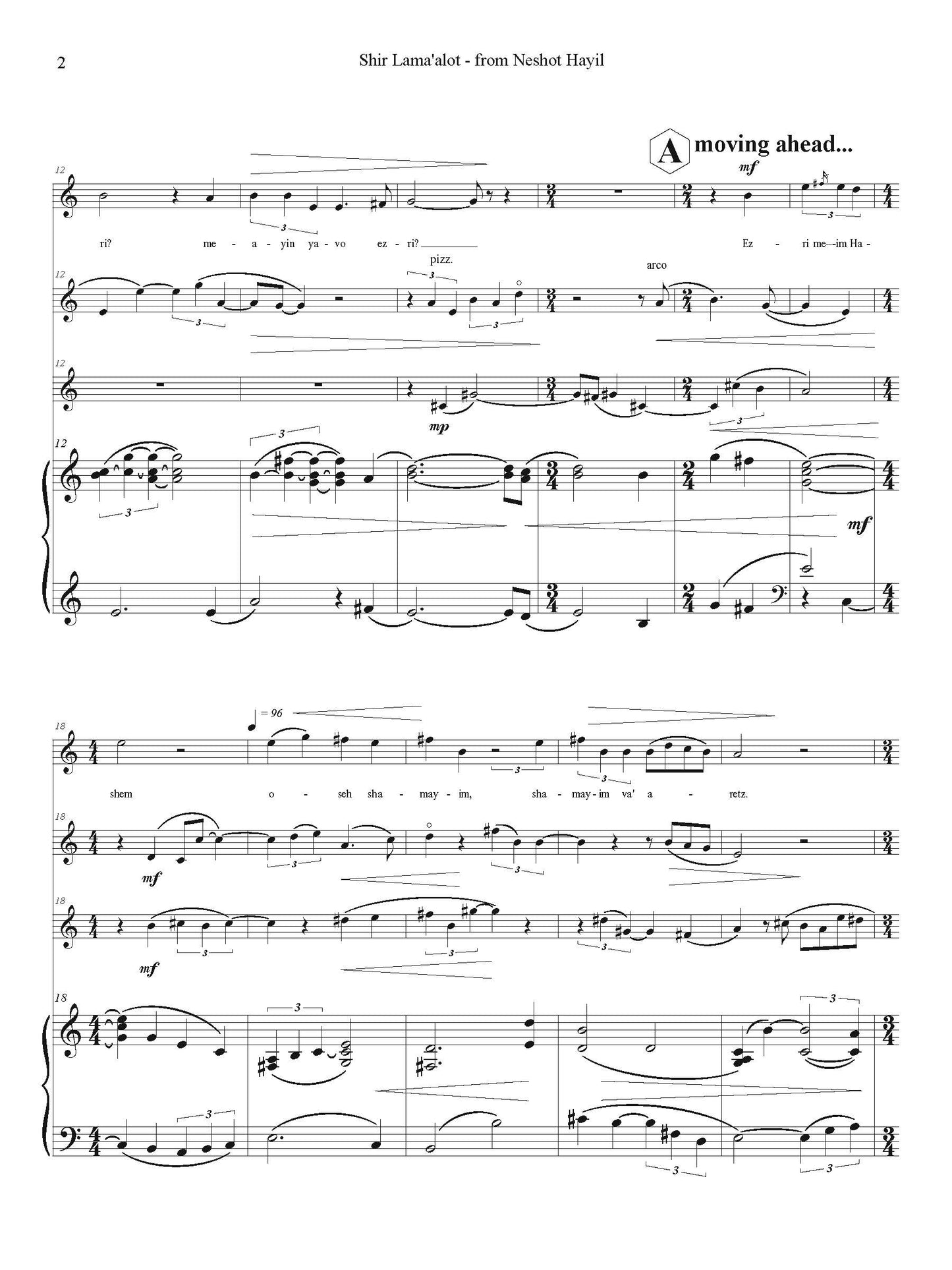 Shir Lama'alot - from Neshot Hayil