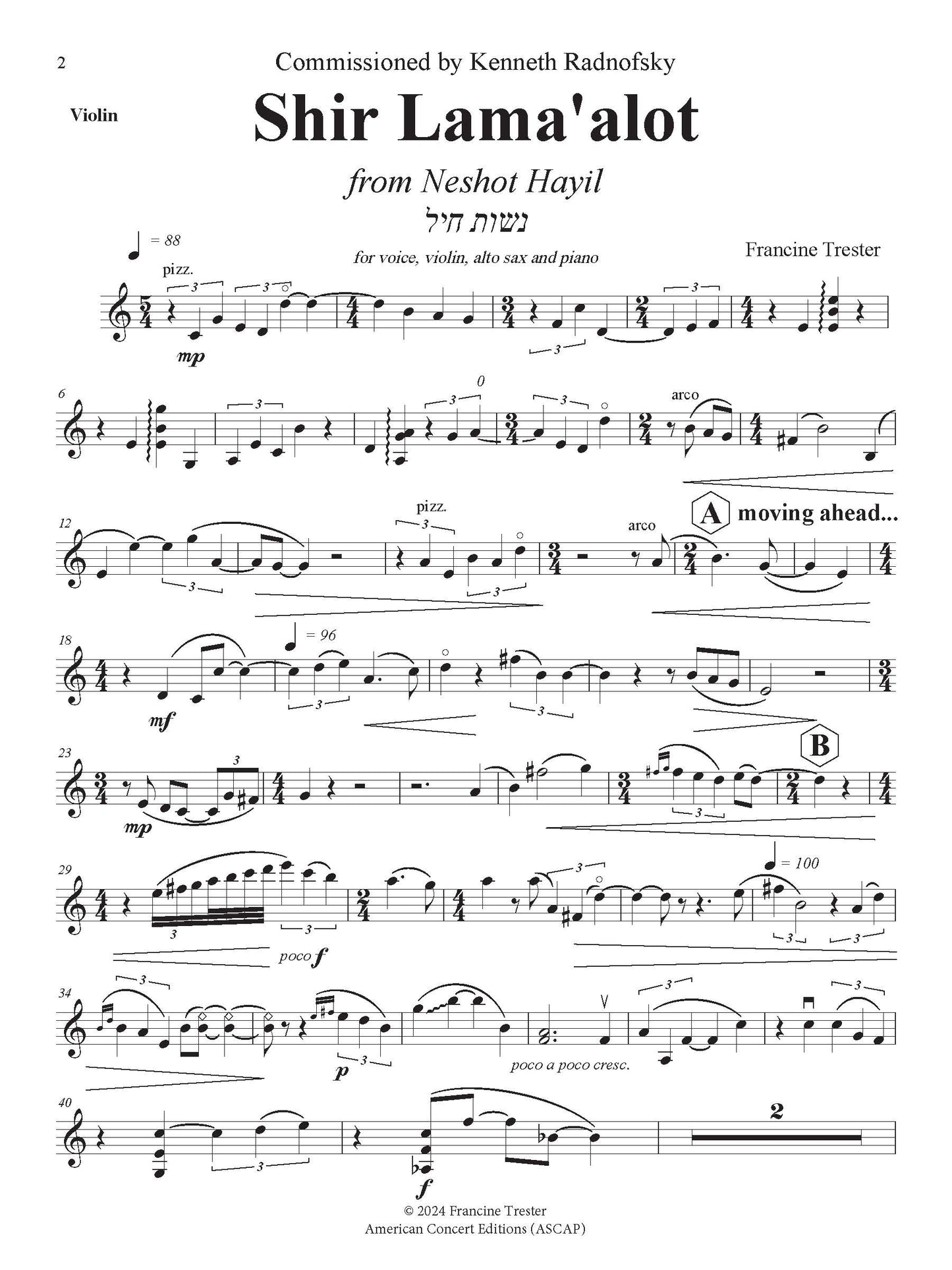 Shir Lama'alot - from Neshot Hayil